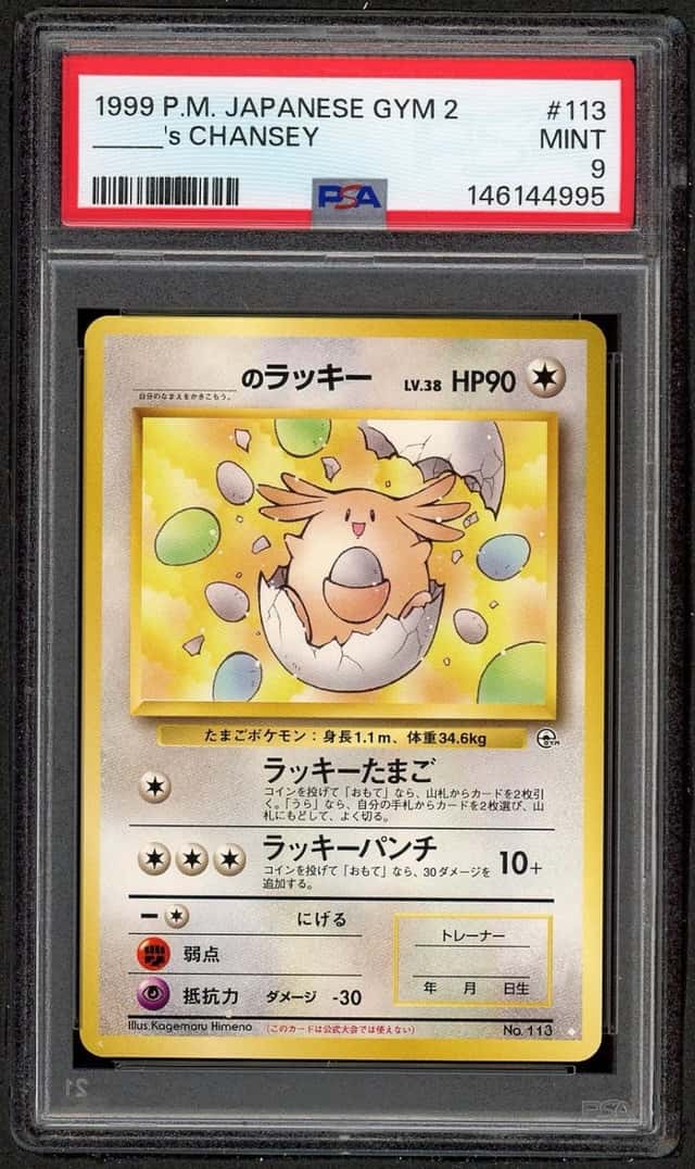 _____'s CHANSEY