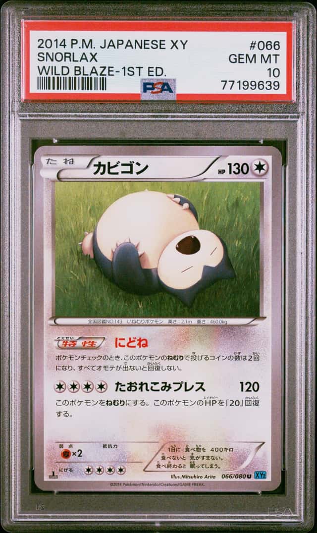 Snorlax