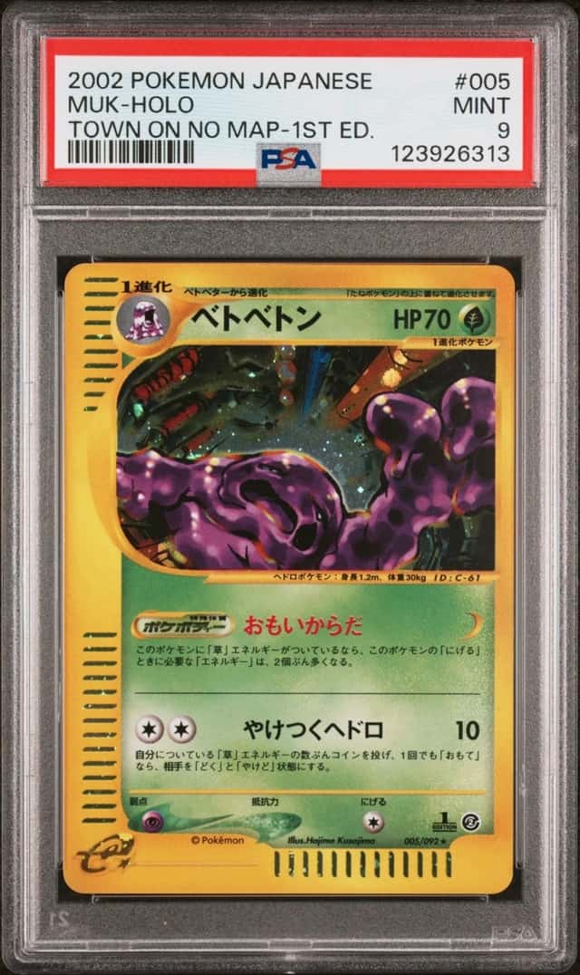 Muk