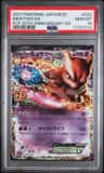 Mewtwo Ex