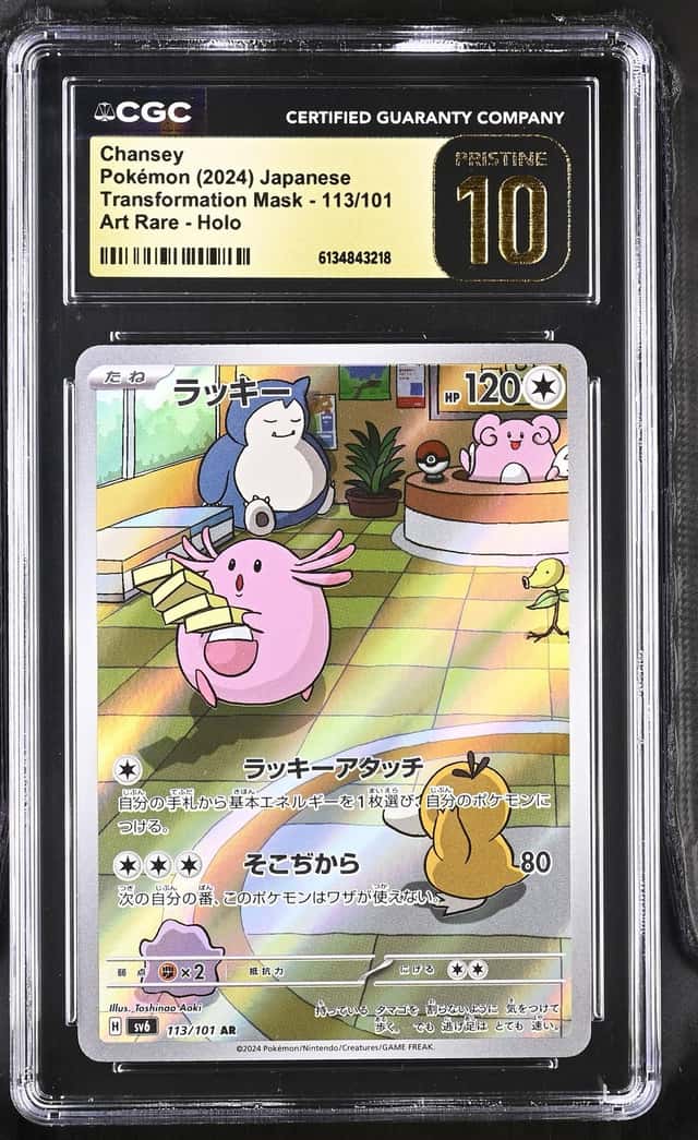 Chansey