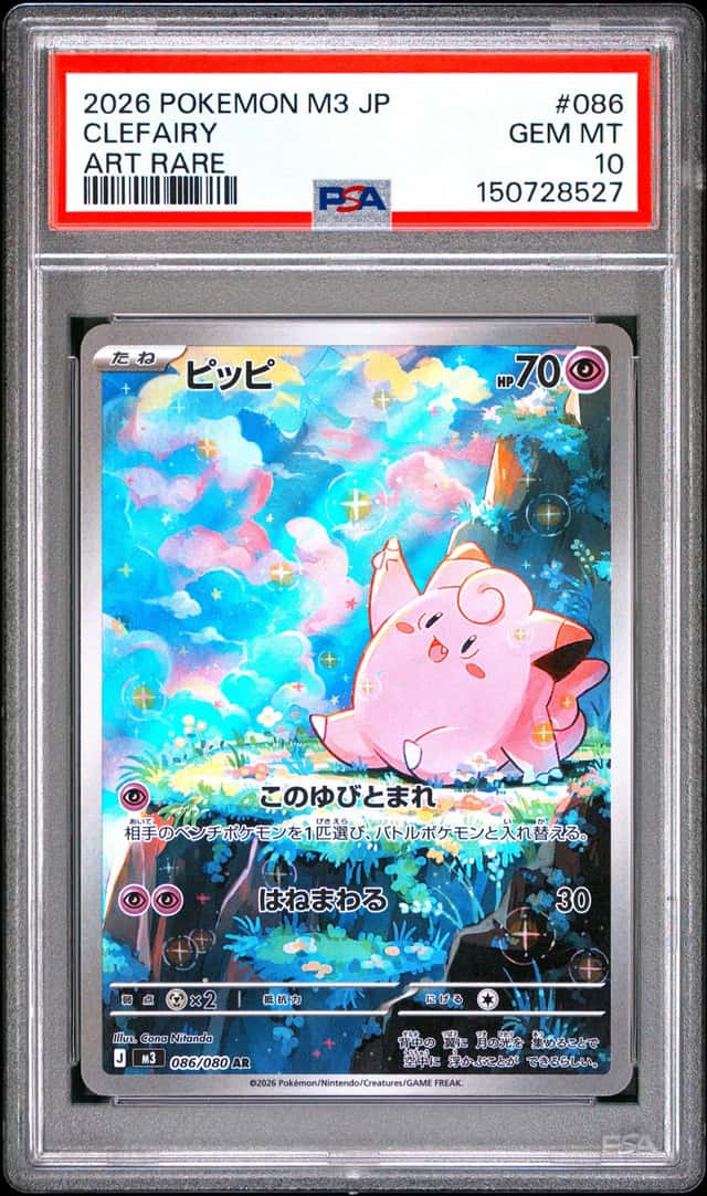 Clefairy