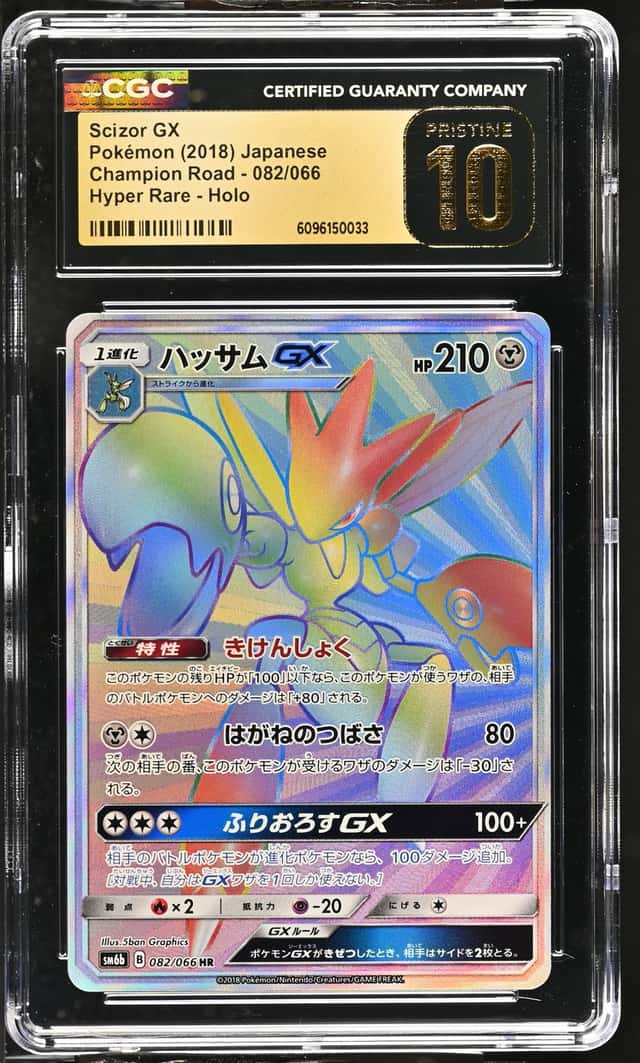 Scizor GX
