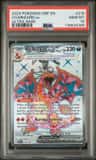 Charizard Ex