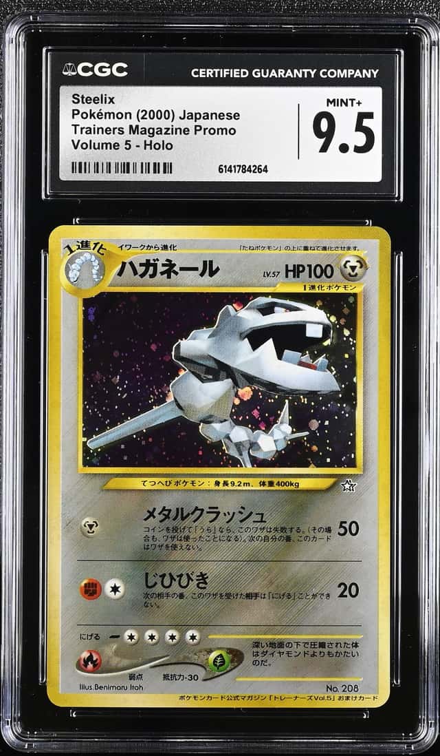 Steelix