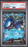Kyogre Ex