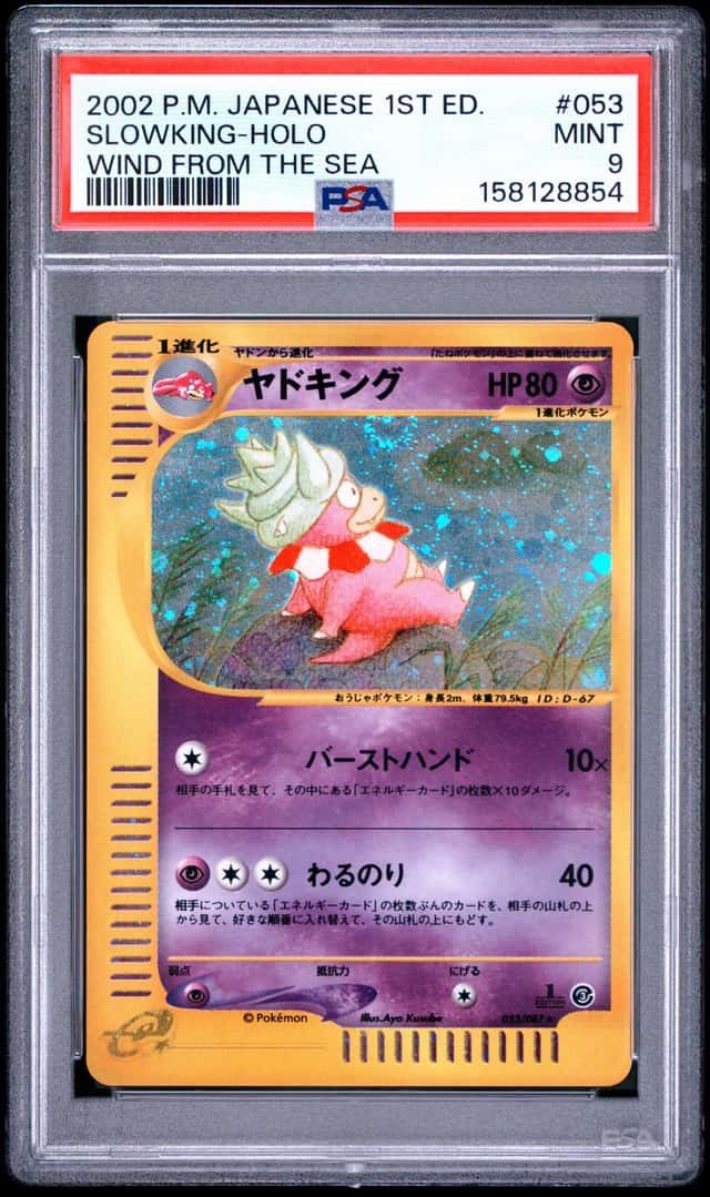 Slowking
