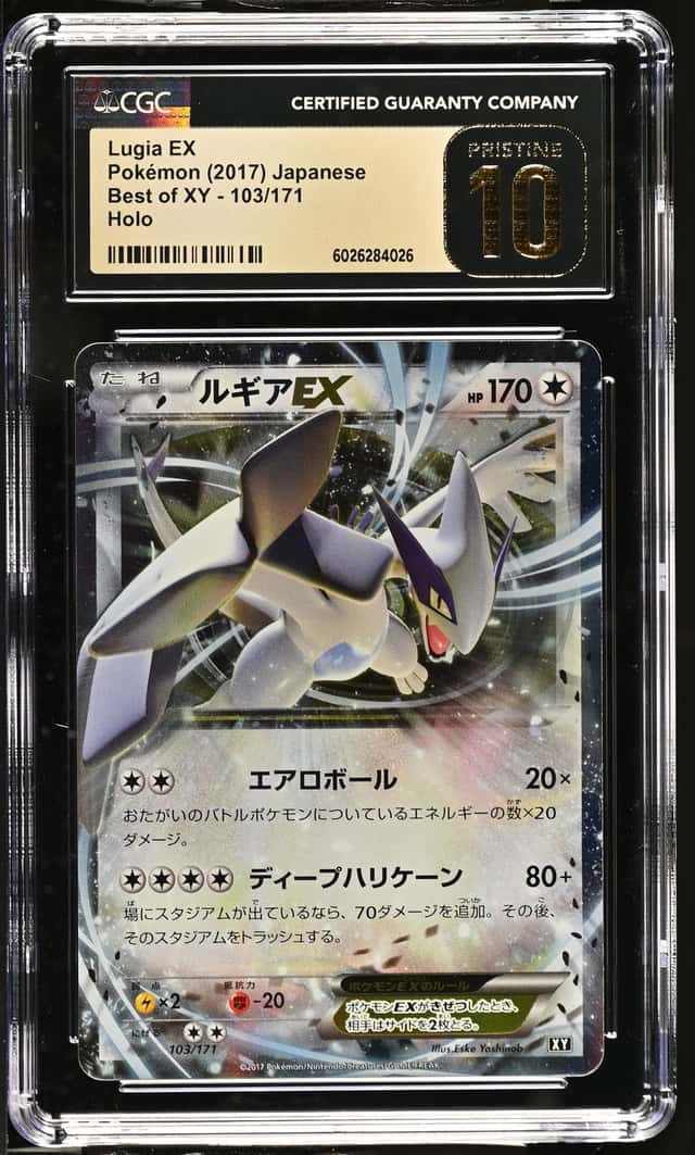 Lugia EX