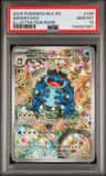 Seismitoad