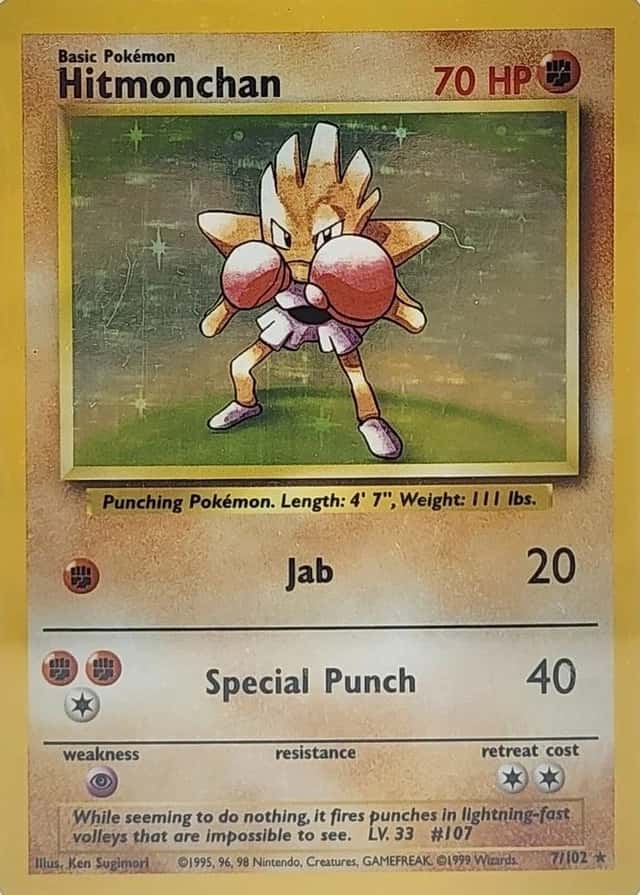 Error · Holo · Unlimited