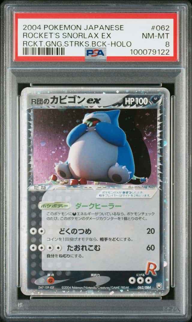 Rocket's Snorlax EX