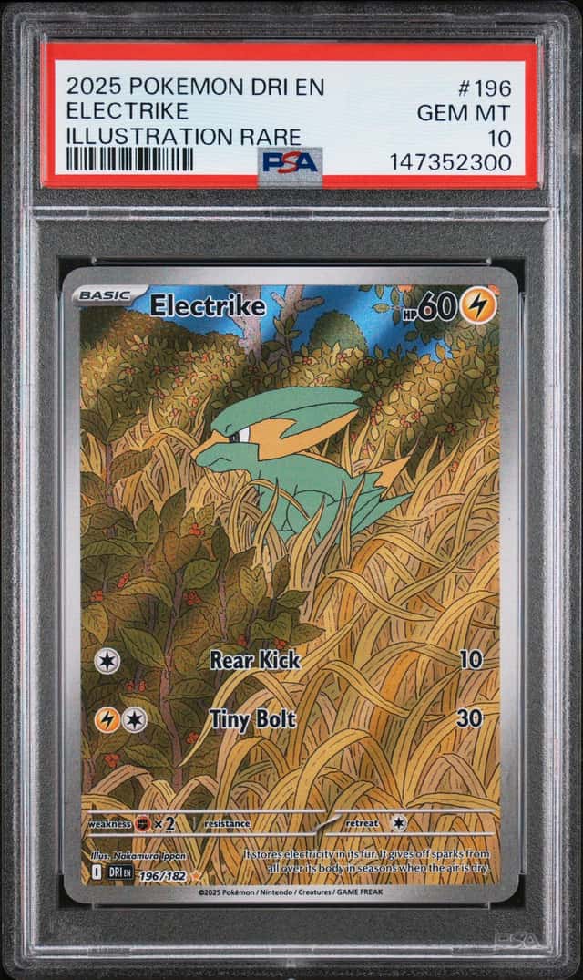 Electrike