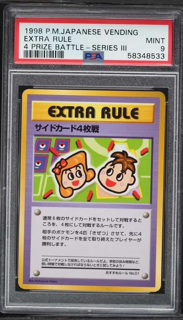 Extra Rule