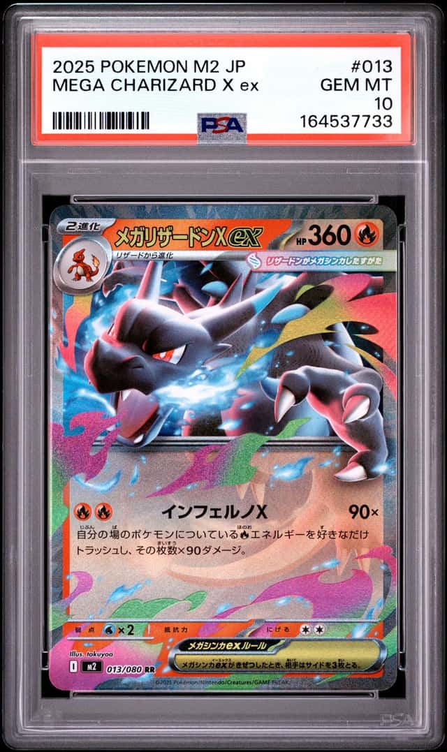 Mega Charizard X ex