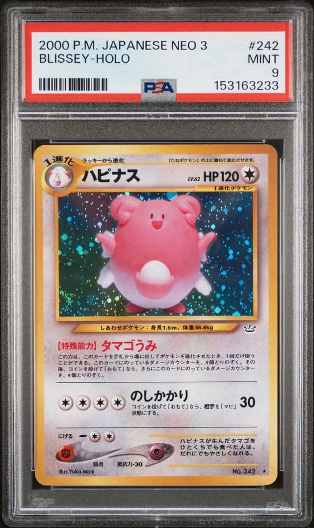 Blissey