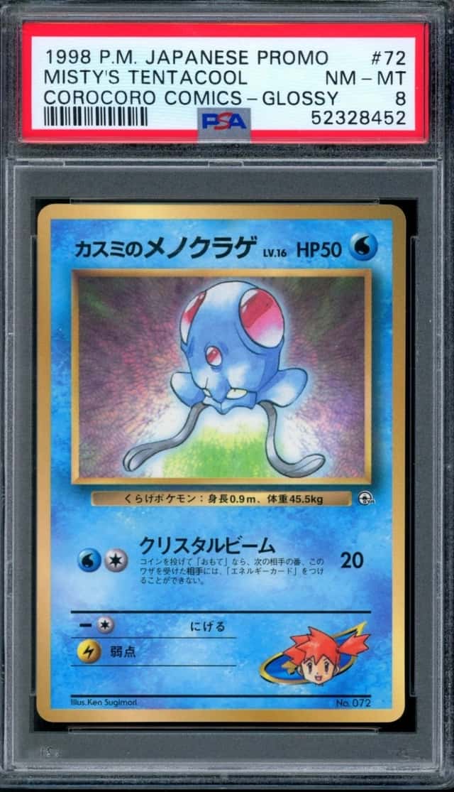 Misty's Tentacool