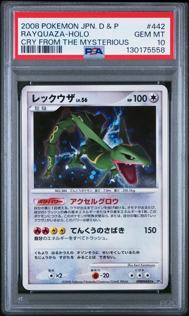 Rayquaza