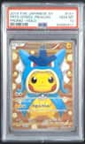 Pretend Gyarados Pikachu