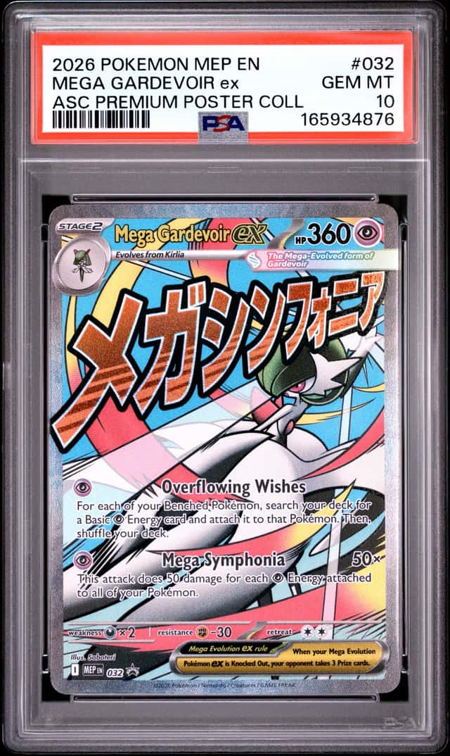 MEGA GARDEVOIR ex
