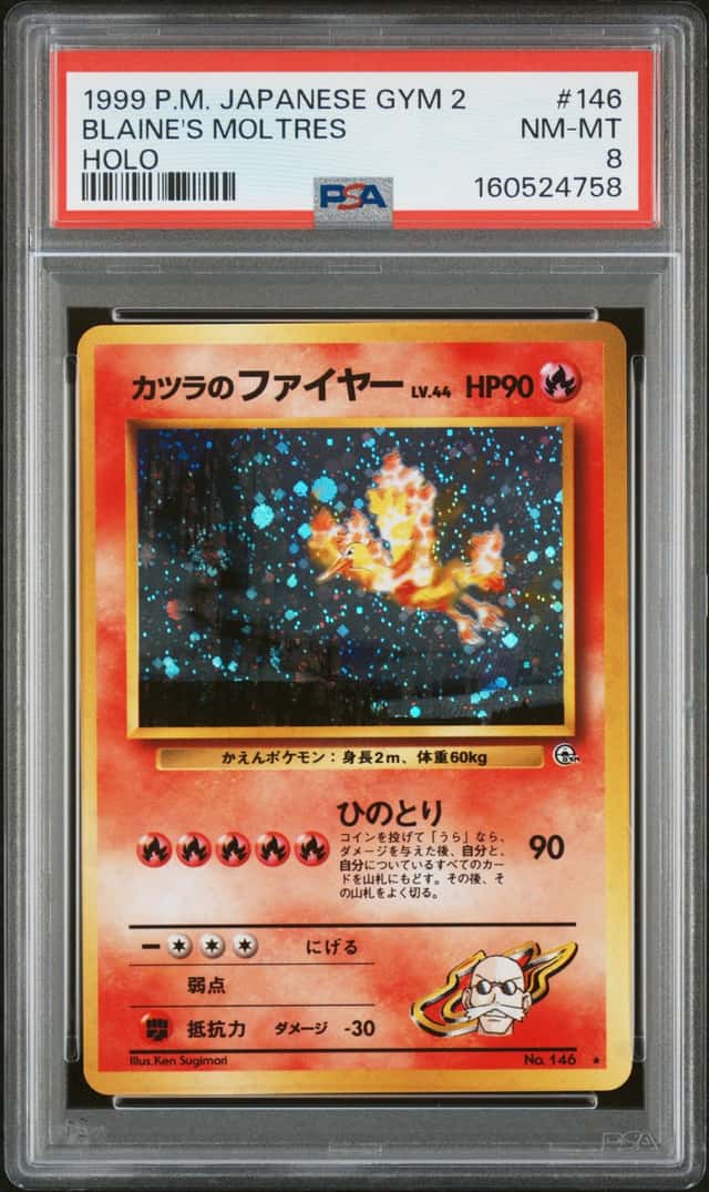 Blaine's Moltres