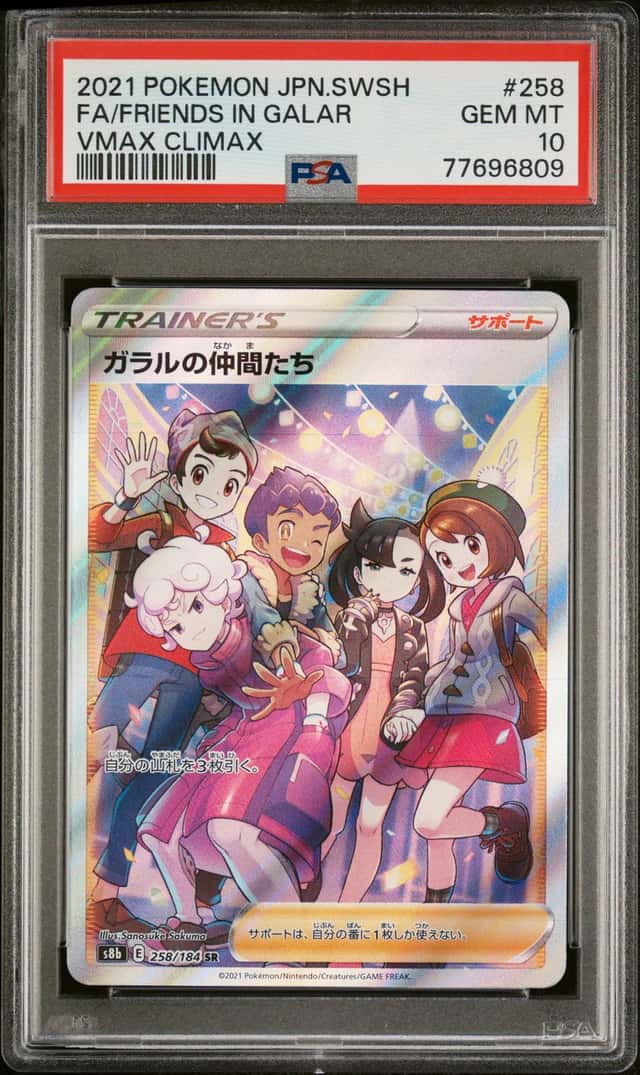 Friends In Galar