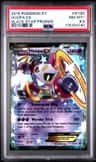Hoopa Ex