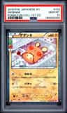 Dedenne