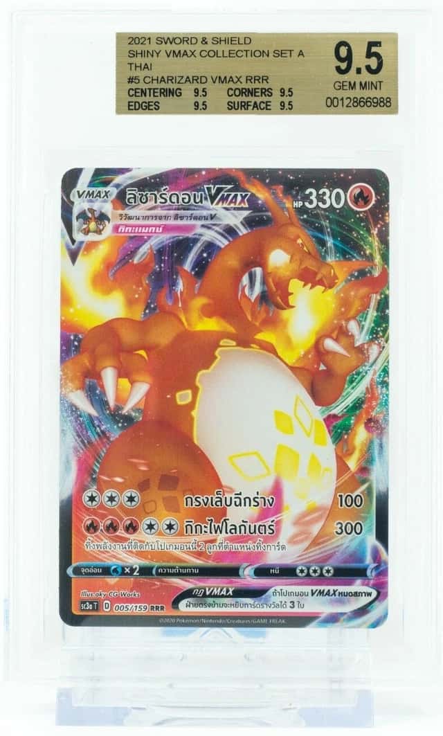 Charizard VMAX