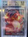 Charizard Vmax