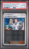 Professor Elm'S Lecture