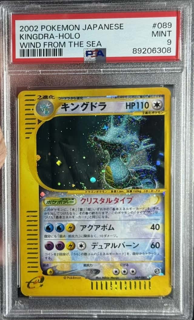 Kingdra