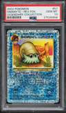 Omanyte U