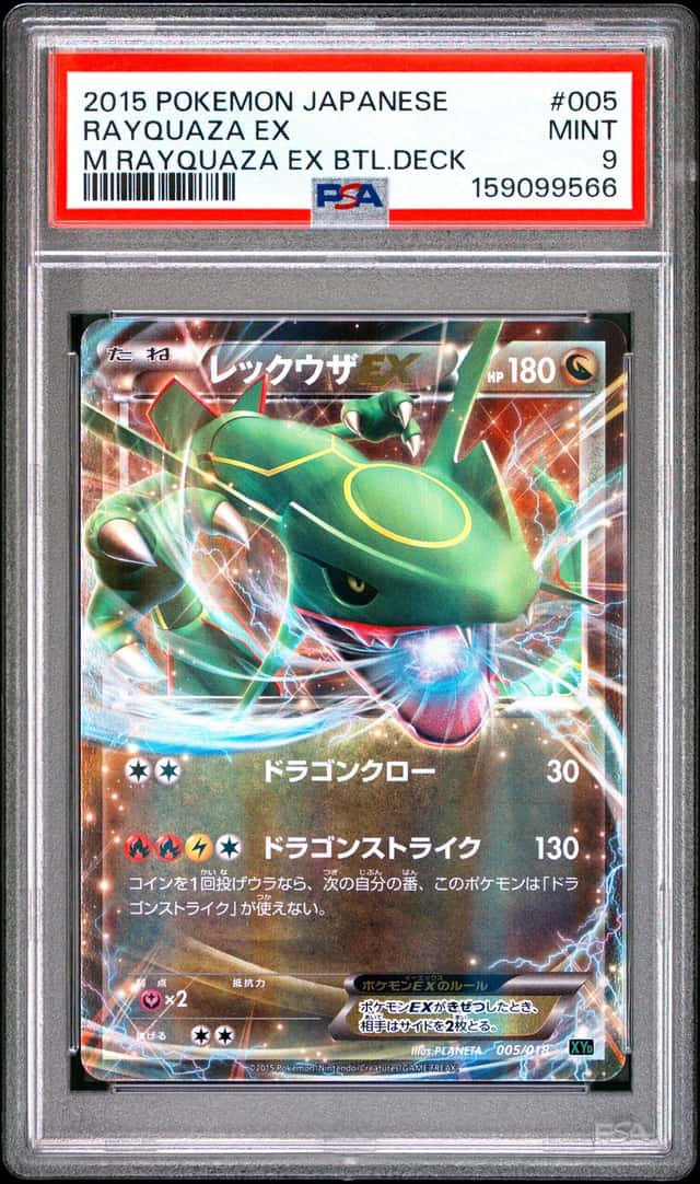Rayquaza EX