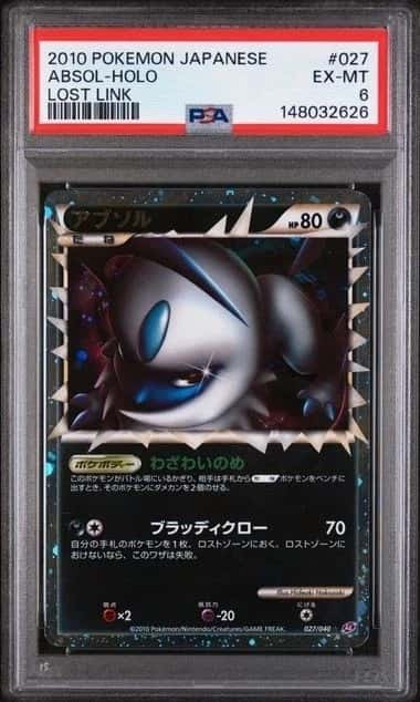 Absol