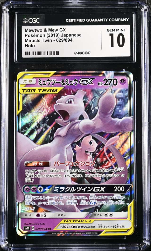 Mewtwo & Mew GX