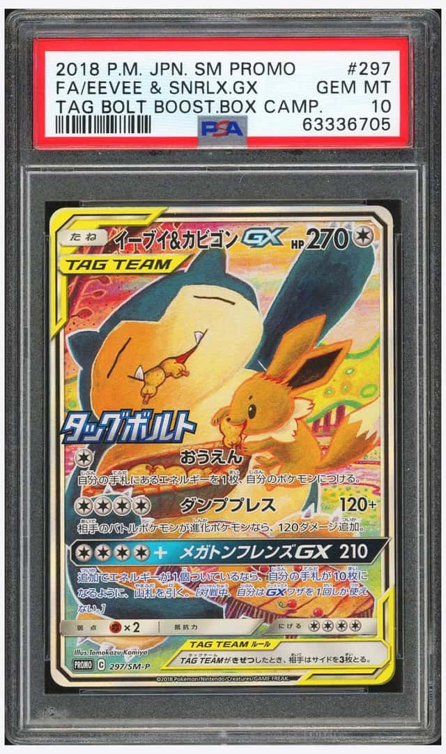 Eevee & Snorlax GX