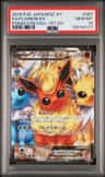Flareon Ex