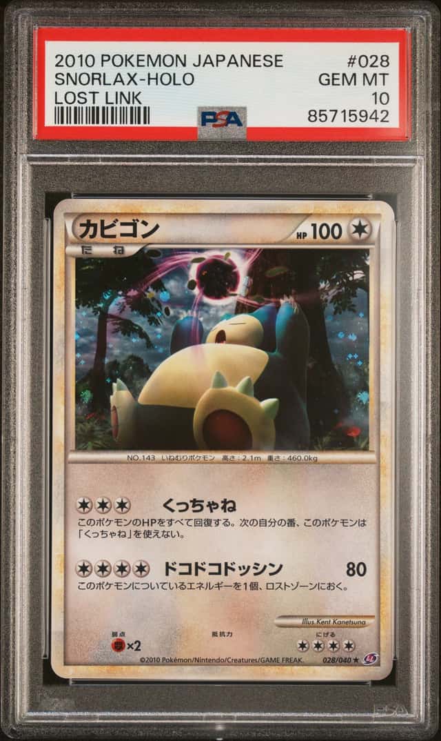 Snorlax