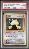 Snorlax