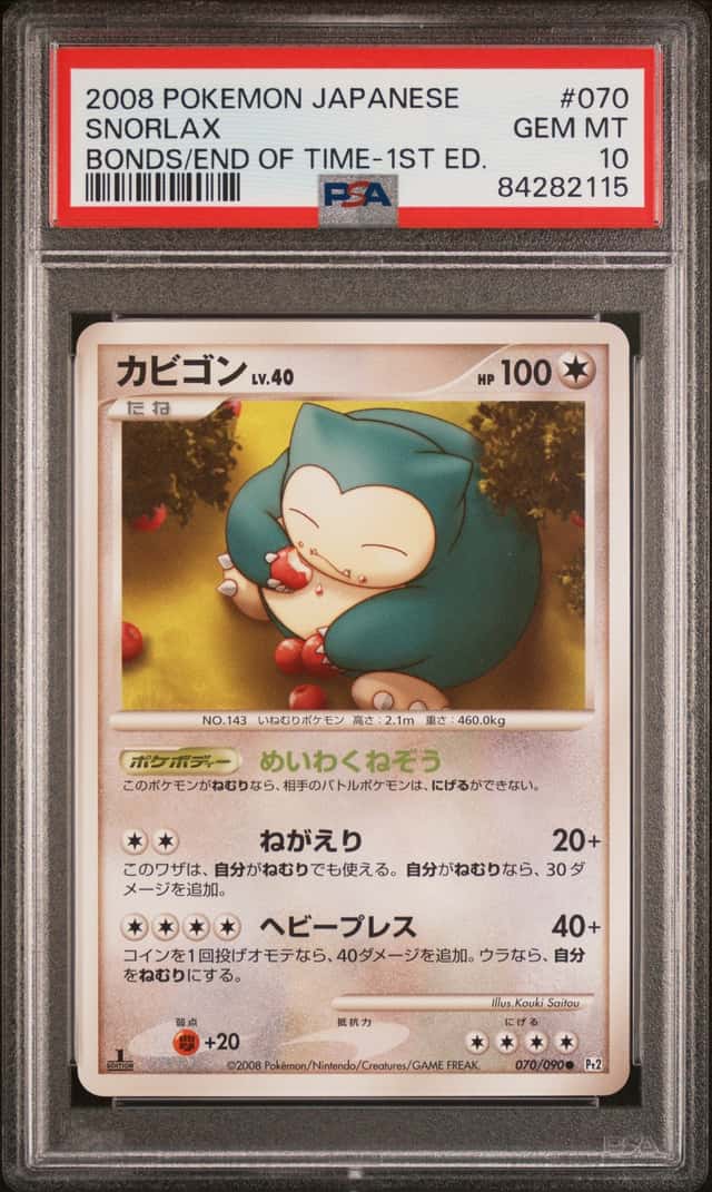 Snorlax
