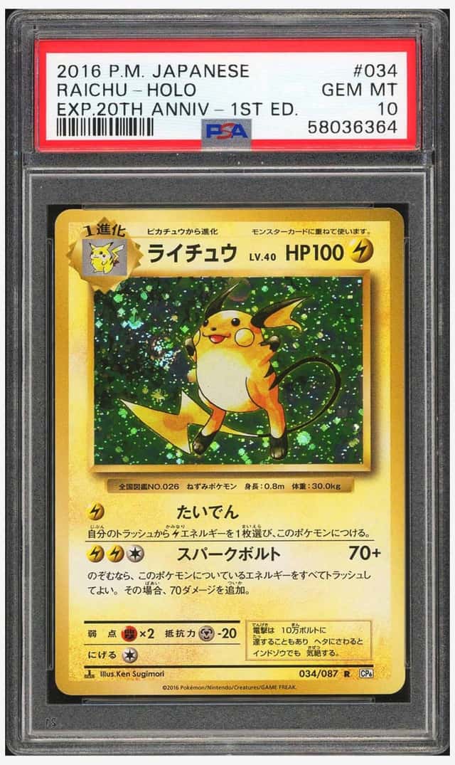 Raichu