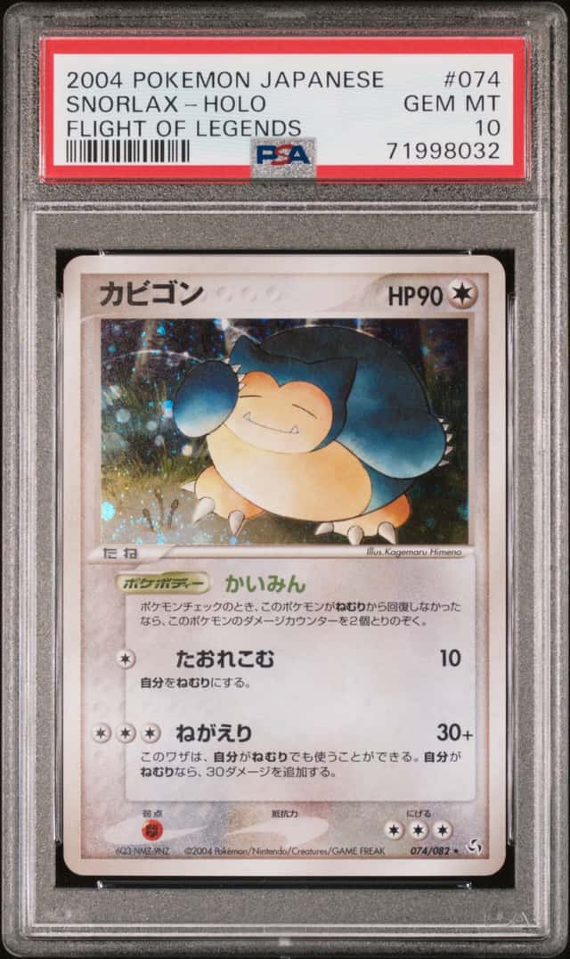 Snorlax