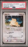 Snorlax