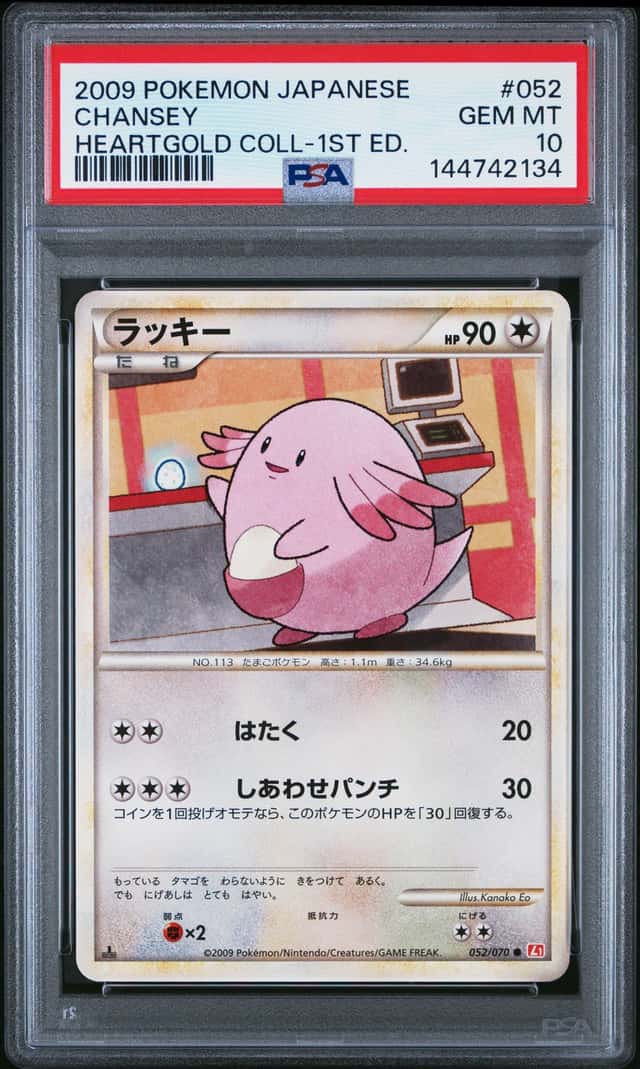 Chansey