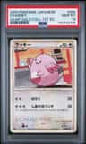 Chansey
