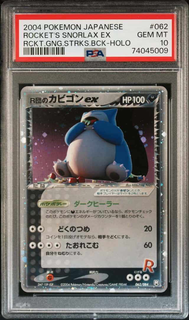 Rocket's Snorlax EX
