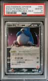 Rocket'S Snorlax Ex
