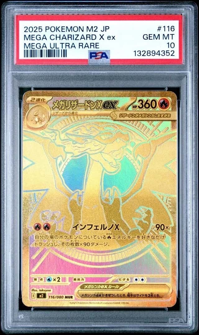 MEGA CHARIZARD X ex