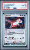 Latias Ex