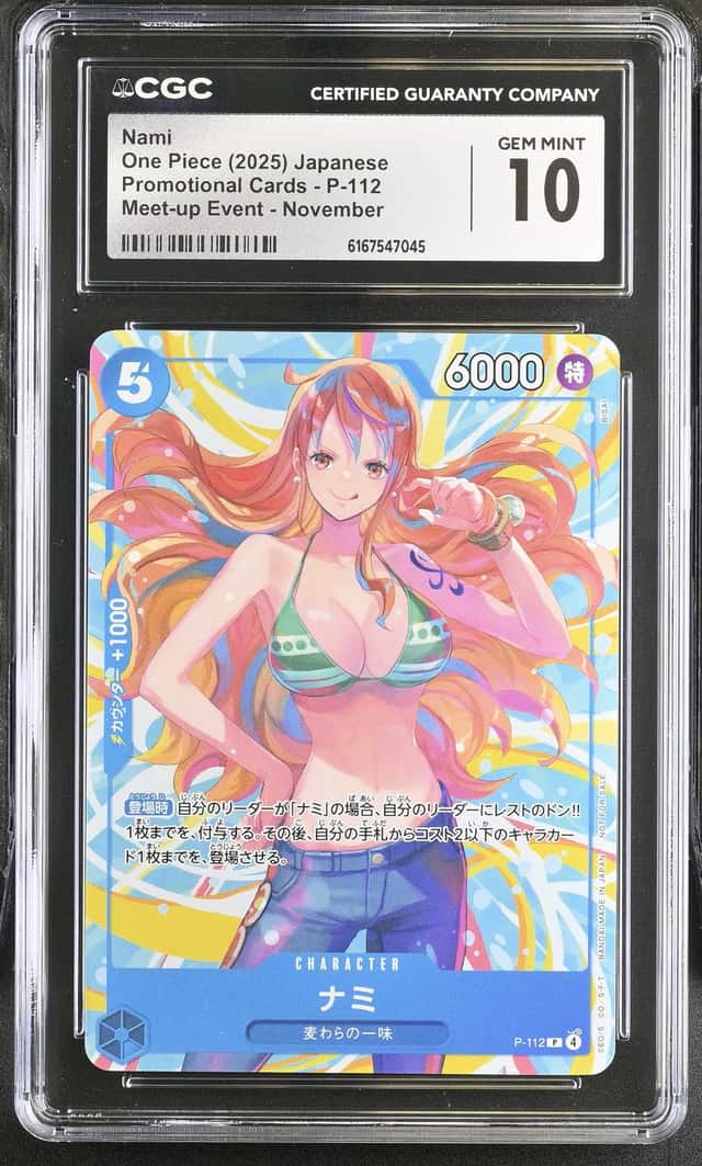 Nami
